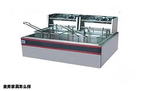 金斧家具怎么样