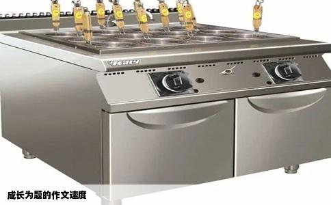 成长为题的作文速度