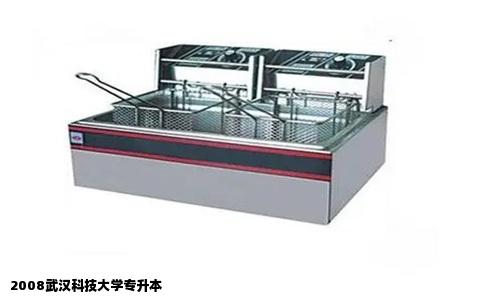 2008武汉科技大学专升本