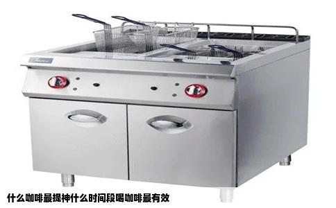 什么咖啡最提神什么时间段喝咖啡最有效