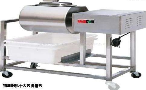 抽油烟机十大名牌排名