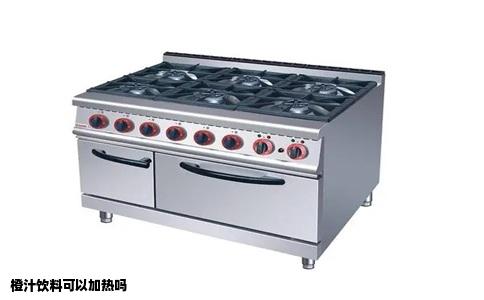 橙汁饮料可以加热吗