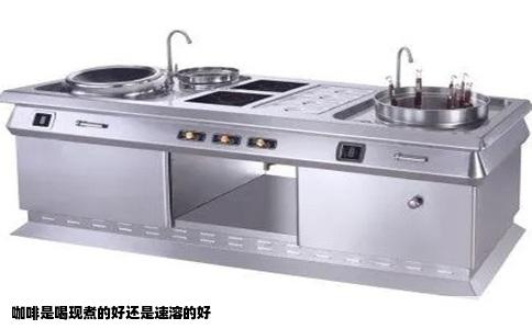 咖啡是喝现煮的好还是速溶的好