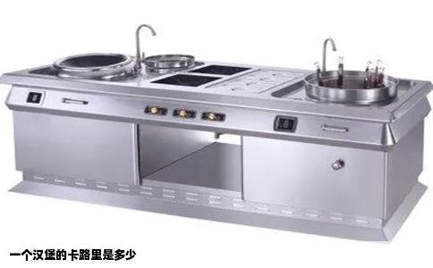 一个汉堡的卡路里是多少