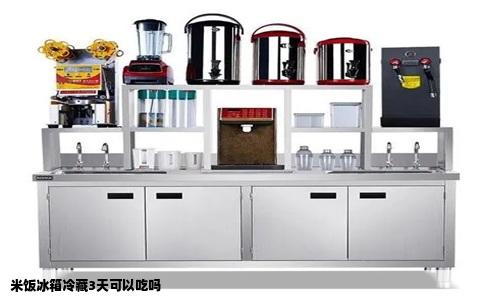 米饭冰箱冷藏3天可以吃吗