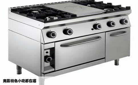南昌特色小吃都在哪