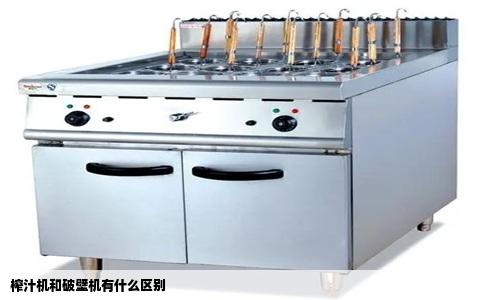 榨汁机和破壁机有什么区别