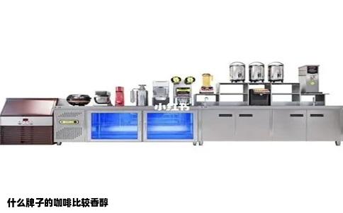 什么牌子的咖啡比较香醇