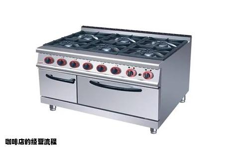 咖啡店的经营流程