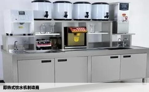 即热式饮水机制造商