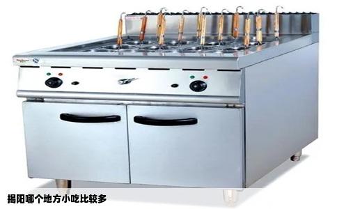 揭阳哪个地方小吃比较多