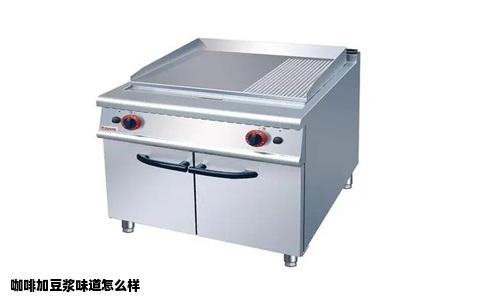 咖啡加豆浆味道怎么样