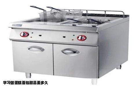学习做蛋糕面包甜品要多久