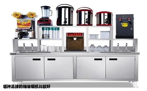 哪种品牌的抽油烟机比较好
