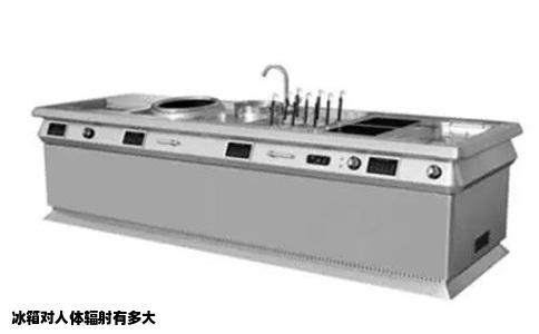 冰箱对人体辐射有多大