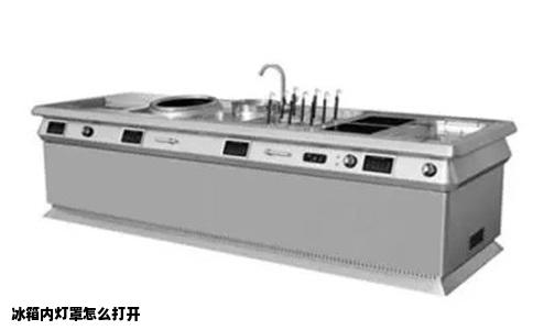 冰箱内灯罩怎么打开