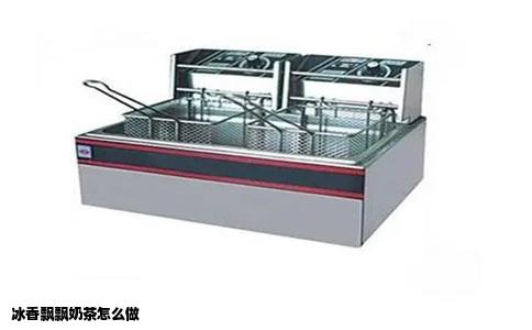 冰香飘飘奶茶怎么做