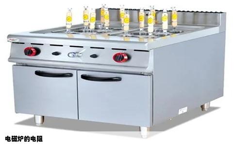 电磁炉的电阻
