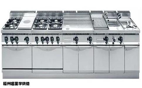 福州哪里学烘焙