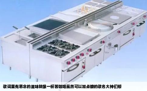 歌词里有思念的滋味就像一杯苦咖啡虽然可以加点糖的歌名大神们帮