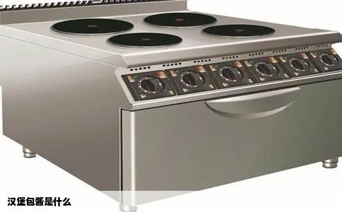 汉堡包酱是什么