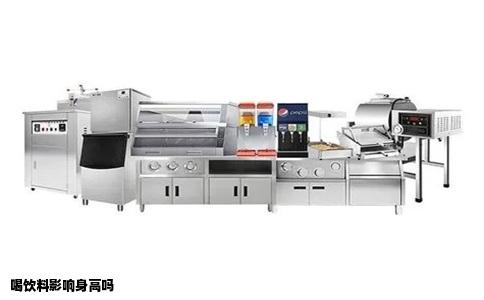 喝饮料影响身高吗