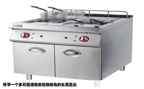 怀孕一个多月阴道有类似咖啡色的东西流出