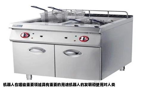 机器人在哪些重要领域具有重要的用途机器人的发明和使用对人类