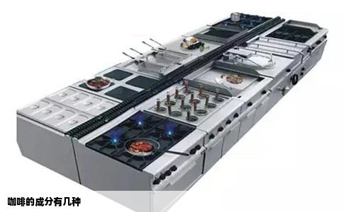 咖啡的成分有几种