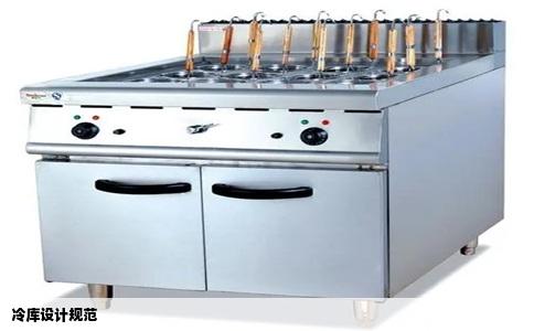 冷库设计规范