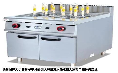 两杯同样大小的杯子中分别倒入等量冷水热水放入冰箱中哪杯先结冰