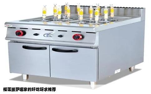 榴莲披萨哪家的好吃呀求推荐