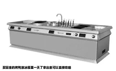 买回来的烤鸭放冰箱里一天了拿出来可以直接吃嘛