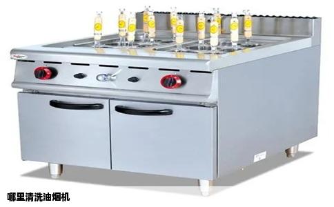 哪里清洗油烟机