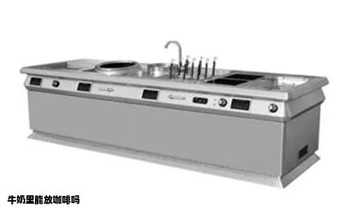 牛奶里能放咖啡吗