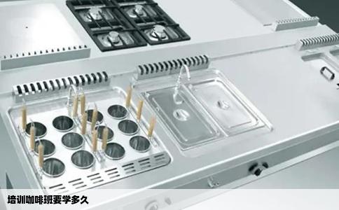 培训咖啡班要学多久