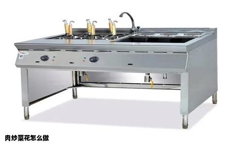 肉炒菜花怎么做