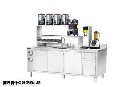 商丘有什么好吃的小吃