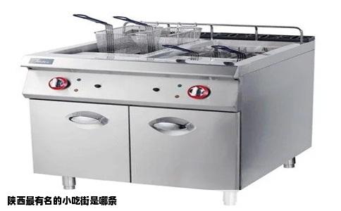 陕西最有名的小吃街是哪条