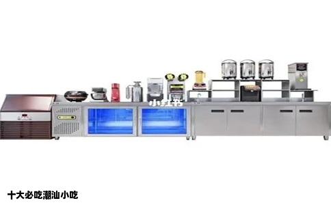 十大必吃潮汕小吃