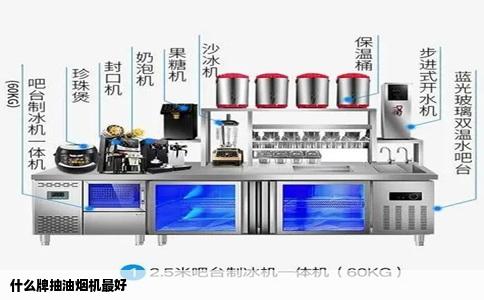 什么牌抽油烟机最好