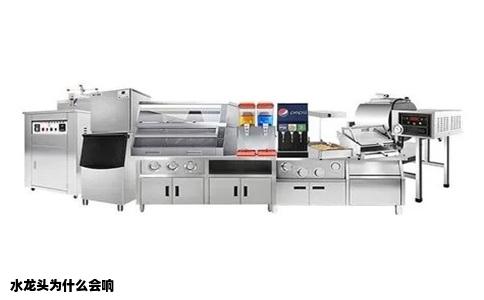 水龙头为什么会响