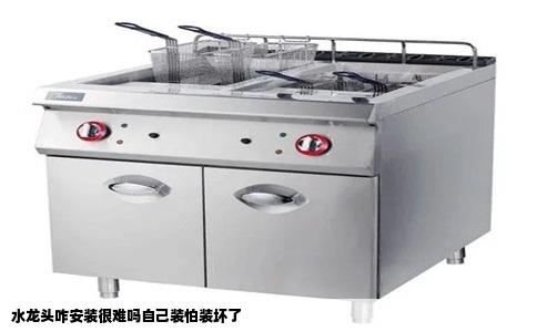 水龙头咋安装很难吗自己装怕装坏了