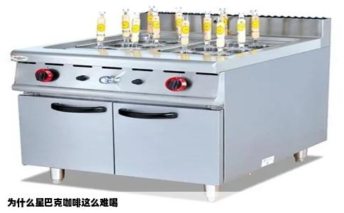 为什么星巴克咖啡这么难喝