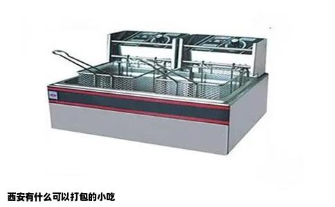 西安有什么可以打包的小吃