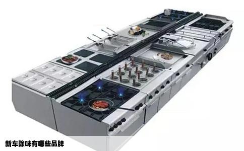 新车除味有哪些品牌