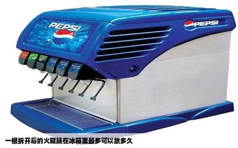 一根拆开后的火腿肠在冰箱里最多可以放多久