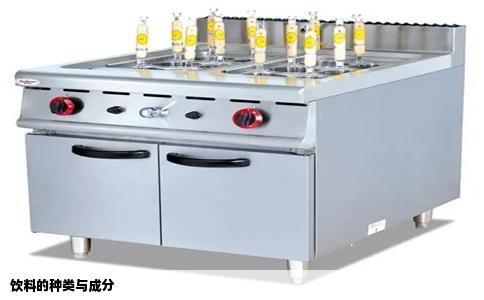 饮料的种类与成分
