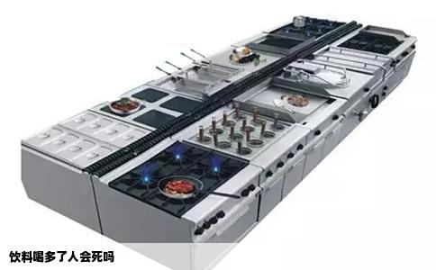 饮料喝多了人会死吗