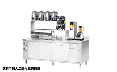 饮料中加入二氧化碳的作用